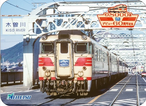 名鉄系統板　伊奈　新岐阜 名鉄系統板 伊奈 新岐阜 鉄道グッズ・鉄道部品