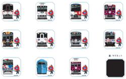 JR西など 関西鉄道会社・万博コラボグッズ 一般店舗デザイン版 販売