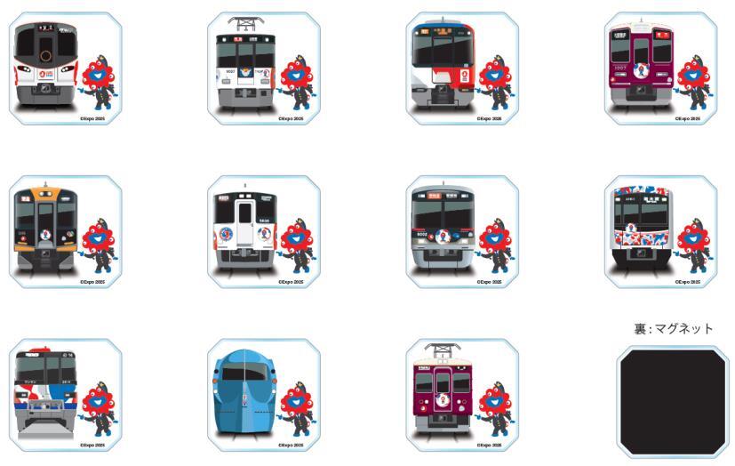 JR西など 関西鉄道会社・万博コラボグッズ 一般店舗デザイン版 販売