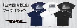 JR東海 JNRマークTシャツ 販売