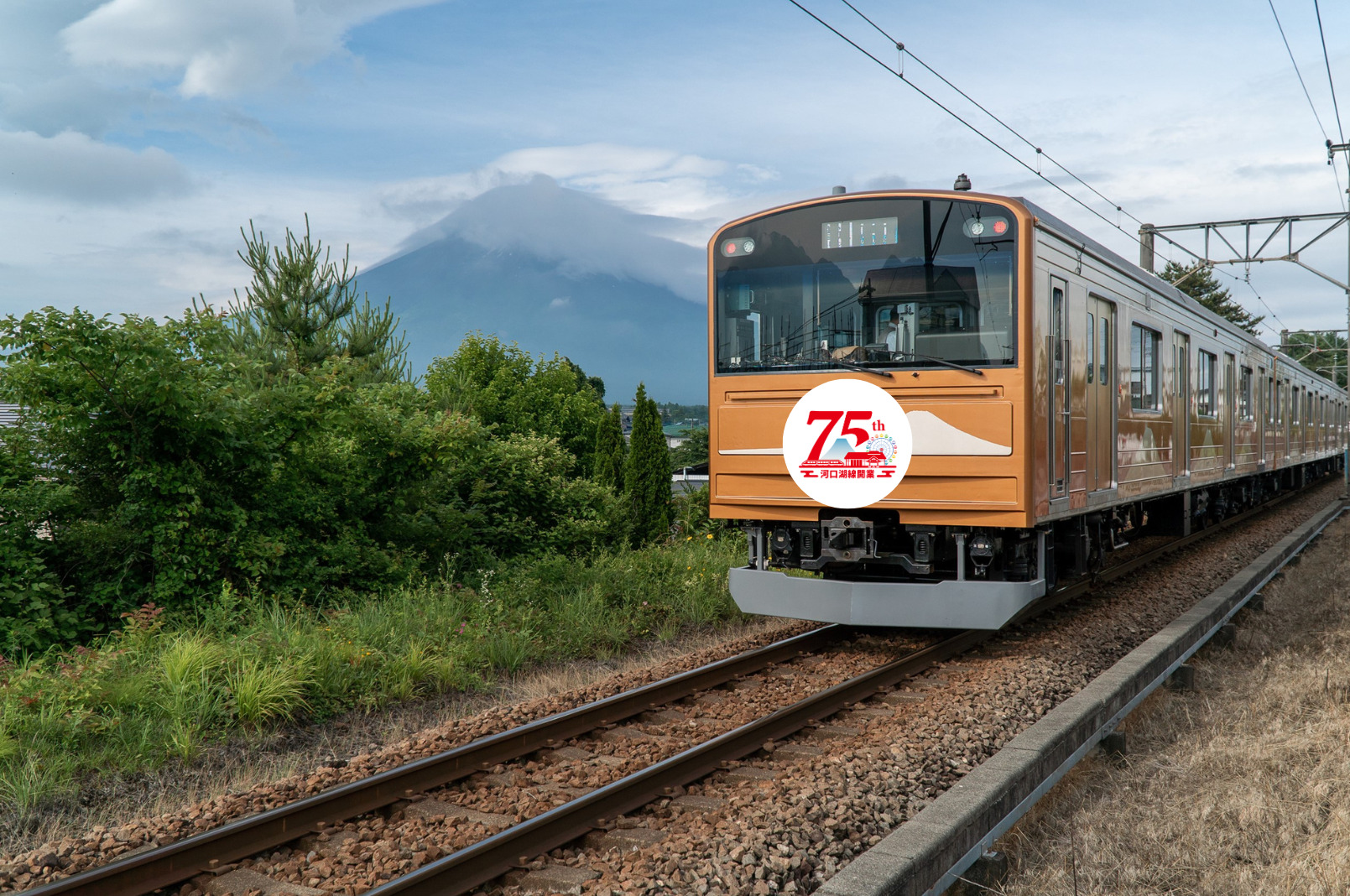富士山麓電気鉄道 河口湖線75周年記念ギャラリートレイン 運転（2025年