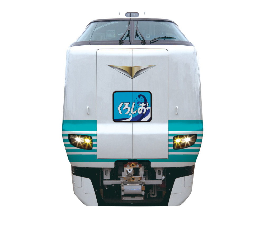 くろしお」60周年記念のラッピング車両第2弾が登場！ 8月30日