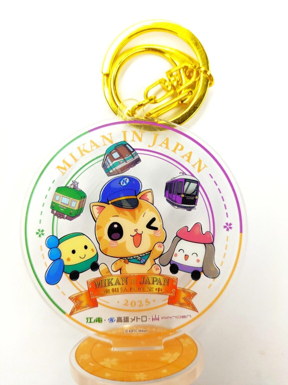 新京成電鉄スタンプラリーアクリルキーホルダー 新京成電鉄スタンプラリーアクリルキーホルダー 新京成電鉄スタンプ