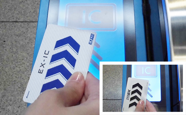 東海道新幹線などの「予約サービス専用ICカード」、2027年夏ごろに終了