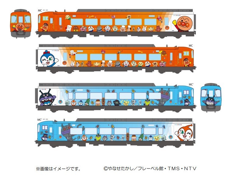 アンパンマンと汽車 hq720.jpg?sqp=-
