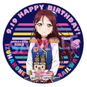 伊豆箱根鉄道 桜内梨子・黒澤ルビィデザイン旅助け 発売（2025年9月6日