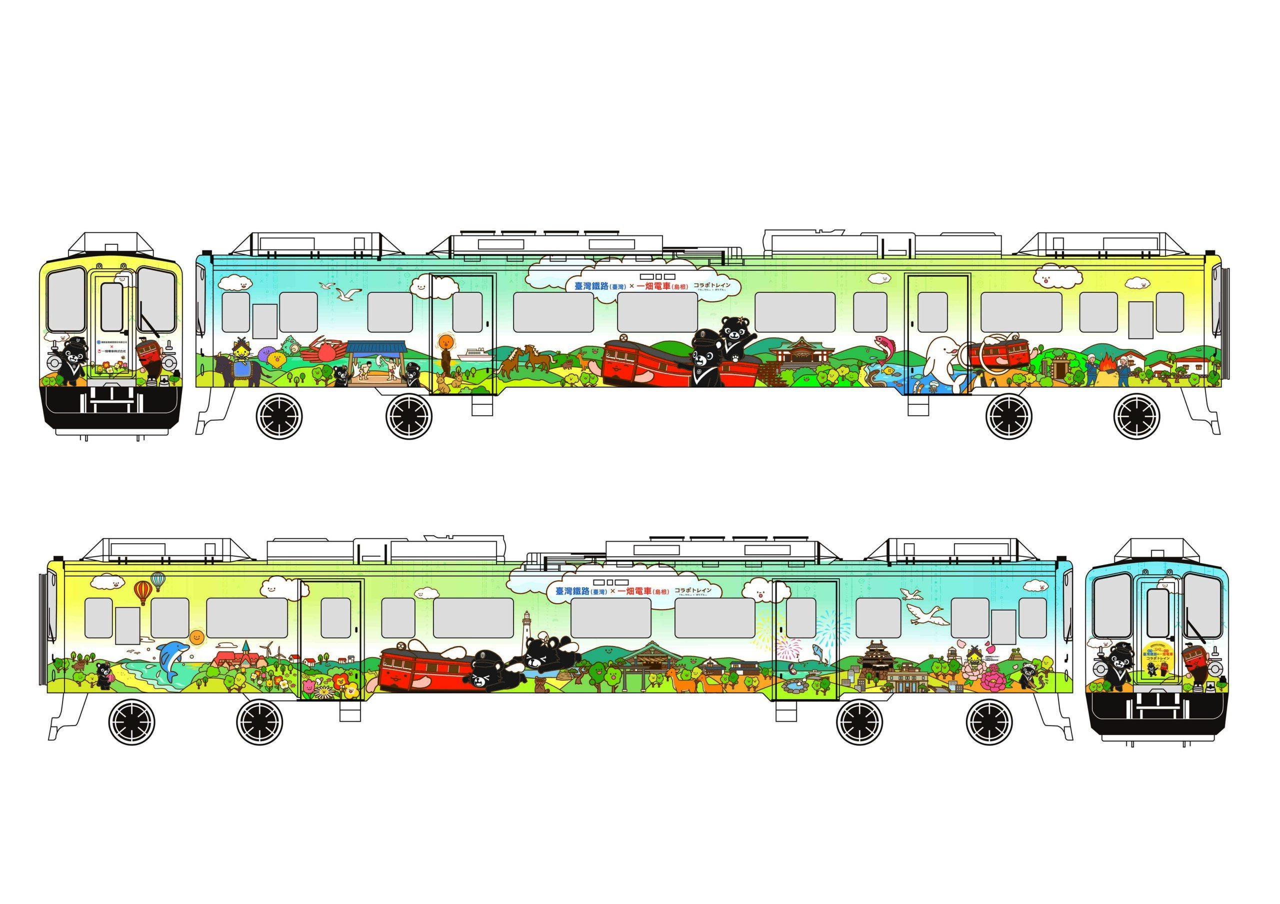 一畑電車 8000系8002号車 営業運転（2025年10月8日～） - 鉄道コム