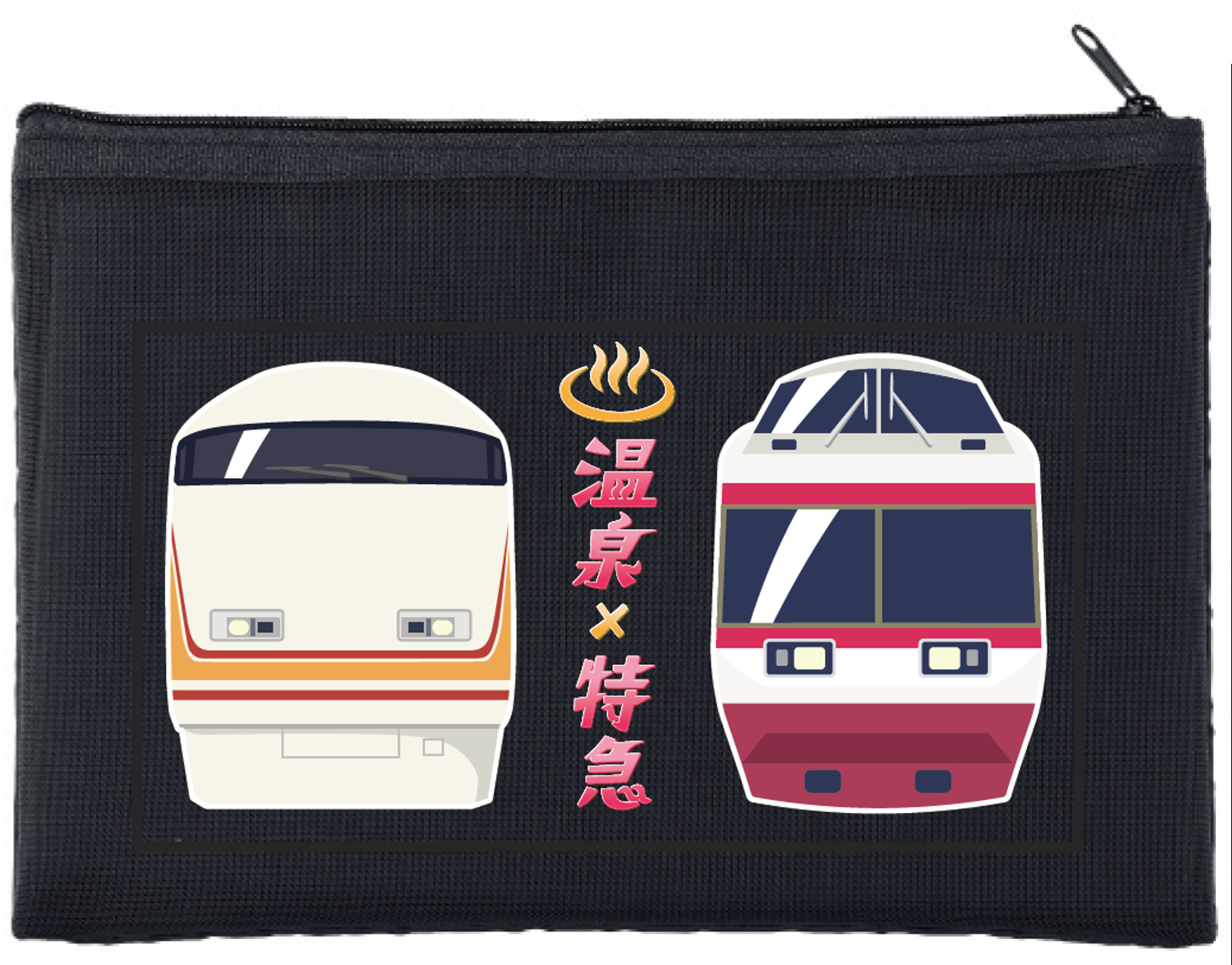 新品未開封東武鉄道ロマンスカー1720乗車記念キーホルダー ロマンスカーミュージアム 東武博物館コラボポーチ 販売（2025年9月14