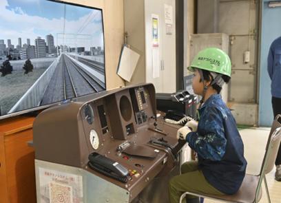 東急 長津田工場 親子向け 運転シミュレーター体験イベント（2025年11