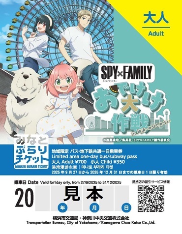 fmさま専用　撮影チケット イベントの配信が決定＆配信チケット発売中！11/22(土)開催『MOMO