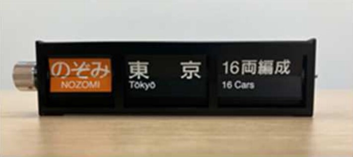 阪急電鉄 ミニチュア反転フラップ式表示器「STAR☆FLAP」パタパタ 新品