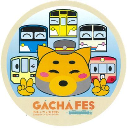 近江鉄道 コンテスト入選作品ヘッドマーク 掲出（2025年10月1日