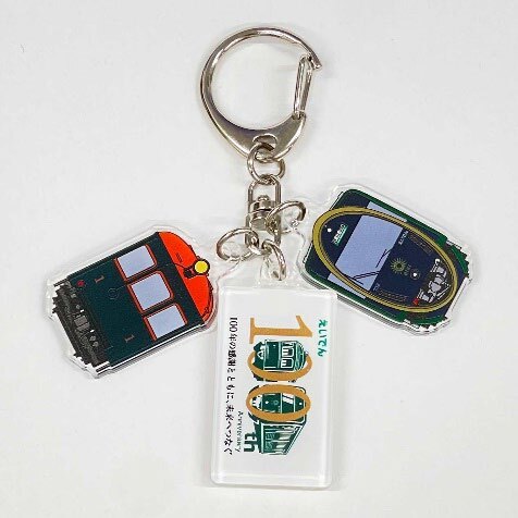 叡山電鉄ダイカットメタルキーホルダー HIEI 受賞記念品 叡山電鉄ダイカットメタルキーホルダー HIEI 受賞記念品 叡山電鉄