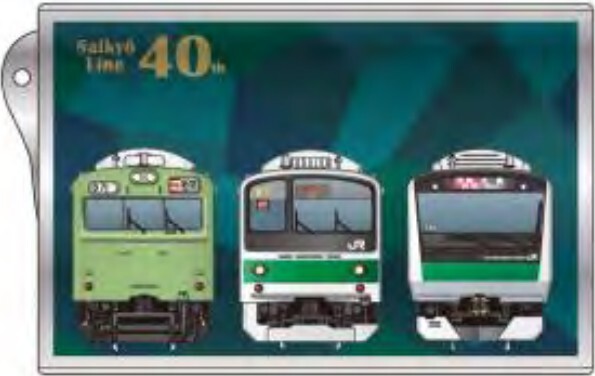 埼京線開業40周年鉄道カードフォルダー全21種セット 埼京線開業40周年記念グッズを発売します！ | 株式会社JR