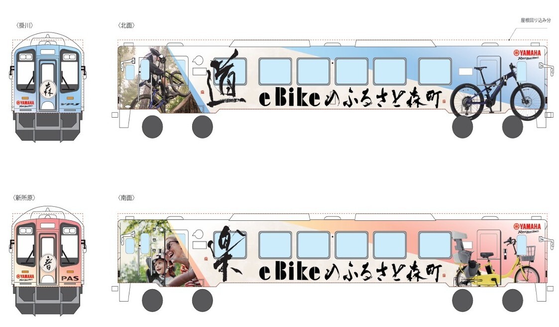 天竜浜名湖鉄道 eBikeのふるさと森町号 ラッピング車両 運転