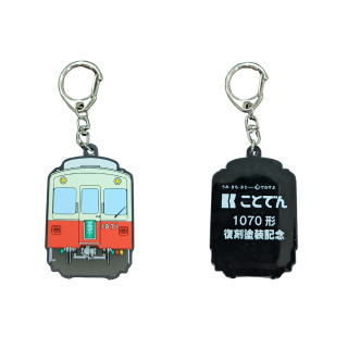 高松琴平電気鉄道 1070形復刻塗装グッズ 販売（2025年10月11日