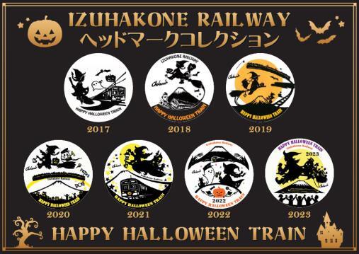 伊豆箱根鉄道 ハロウィン電車ヘッドマーク缶バッジ 販売（2025年10月11