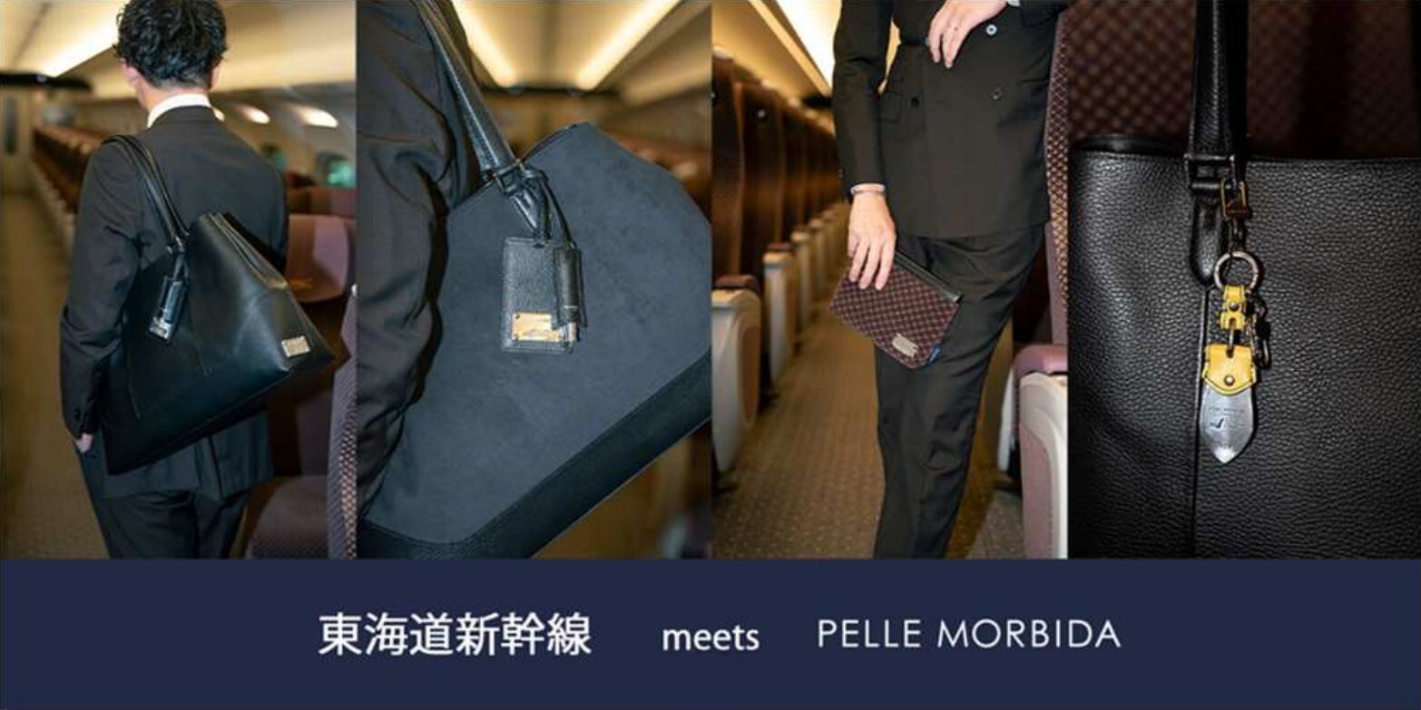 ペッレモルビダ　ポーチ付きトートバッグ 東海道新幹線 ペッレモルビダコラボ トートバッグ・ポーチなど 販売