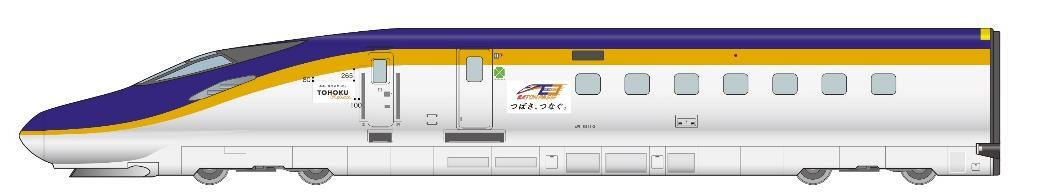 E8系 つばさつなぐロゴラッピング 掲出（2025年11月5日～） - 鉄道コム