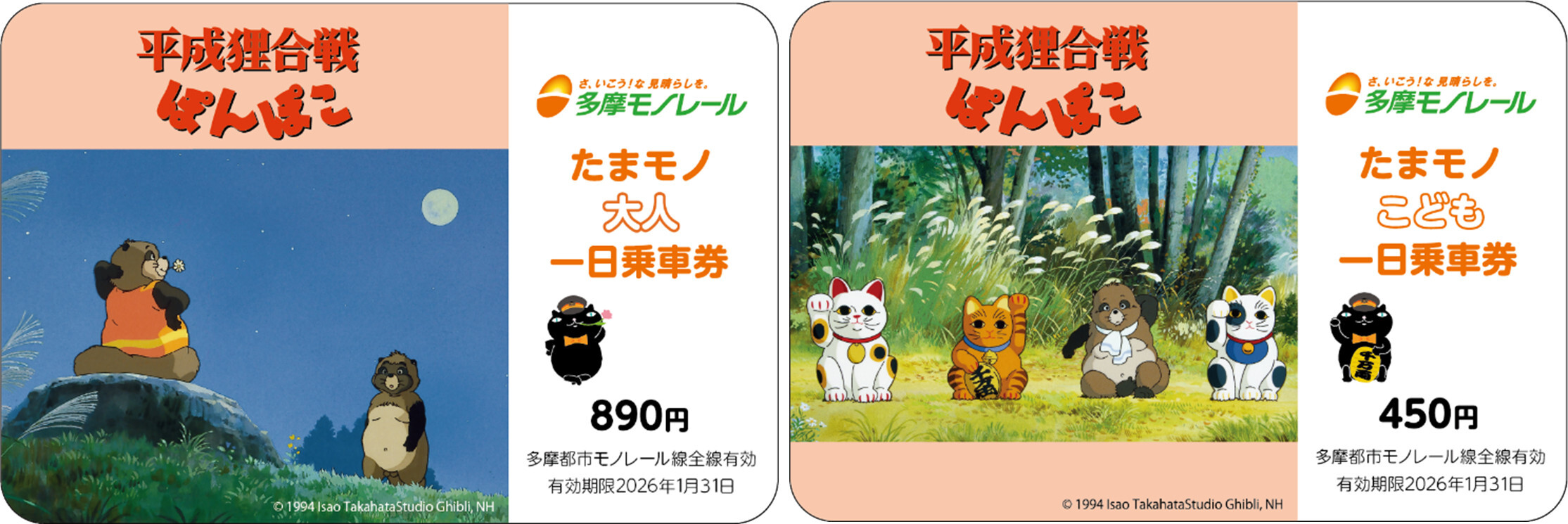 たこぽんぬ　ご連絡用 YAMAZEN 着脱式たこ焼き器 20個[1枚タイプ] NEOG-K024-B | ノジマ