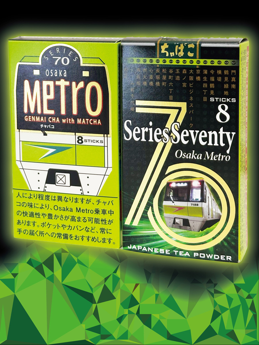 大阪メトロ Chabacco 70系パッケージ版 販売（2025年11月4日