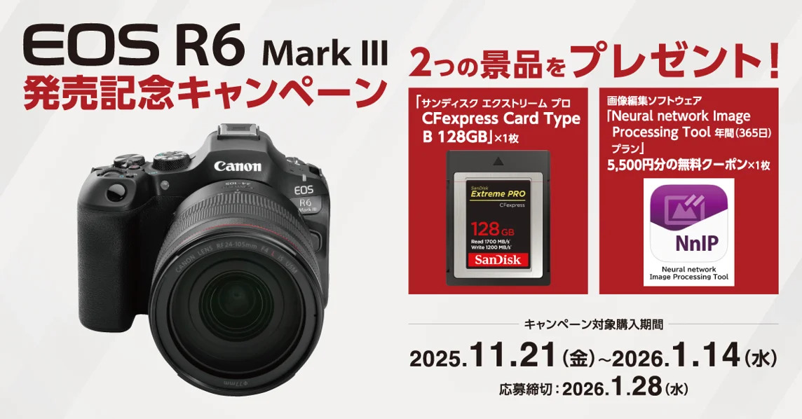キヤノンが新型ミラーレス「R6 Mark III」発表！ 高画素化・AF性能向上