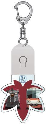 嵯峨野観光鉄道・叡山電鉄 コラボグッズ 販売（2025年11月14日