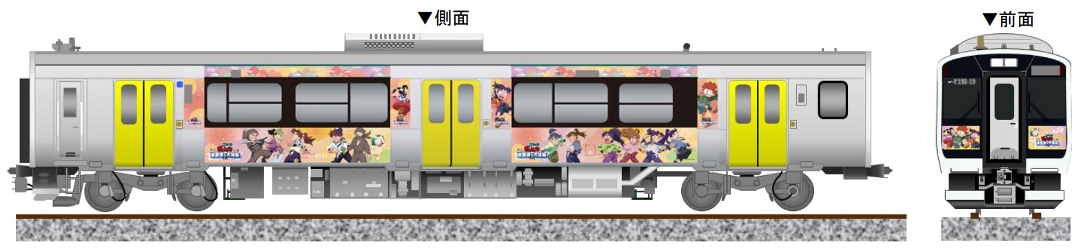 水郡線 忍たま乱太郎ラッピング車両 運転（2025年12月1日～） - 鉄道コム