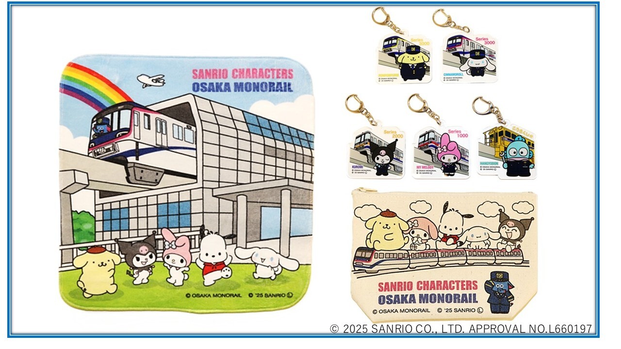 大阪モノレール サンリオコラボグッズ 販売（2025年12月19日