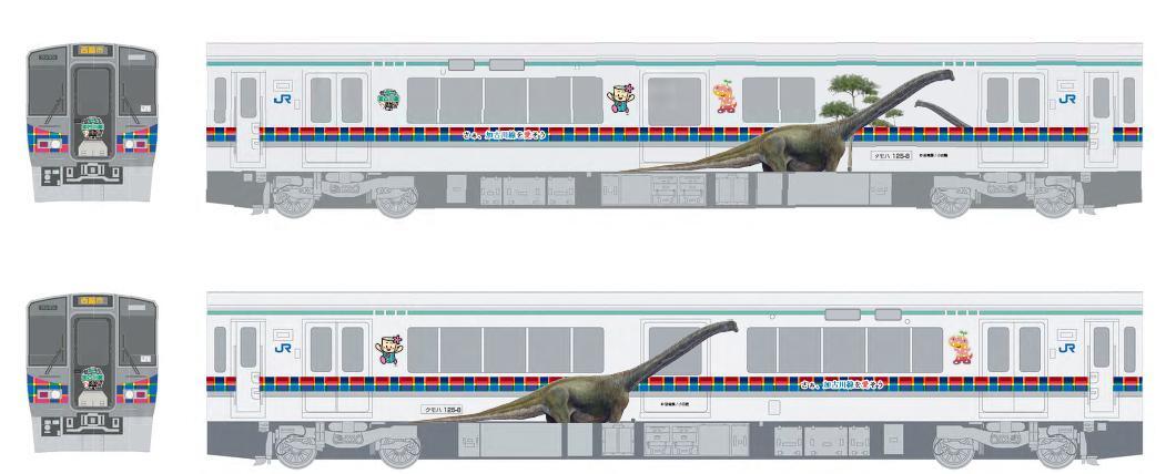 加古川線 魅力発進ラッピング車両 運転（2025年11月23日～） - 鉄道コム