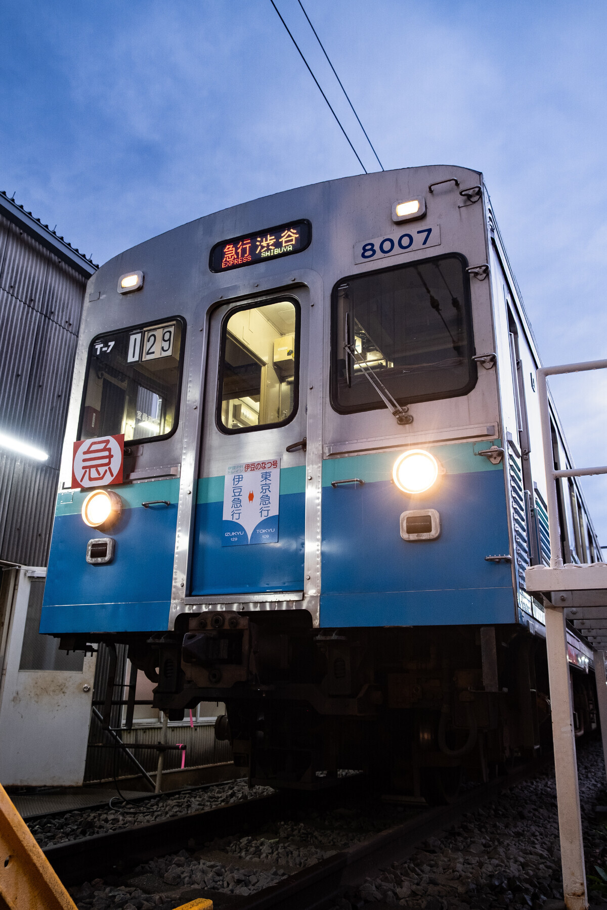 伊豆急行 伊豆のなつ号 再現撮影会（2025年12月20日） - 鉄道コム