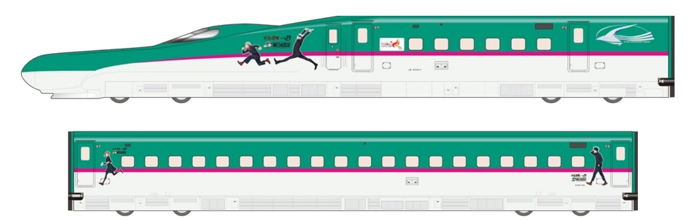E5系 呪術廻戦ラッピング車両 運転（2025年12月17日～） - 鉄道コム
