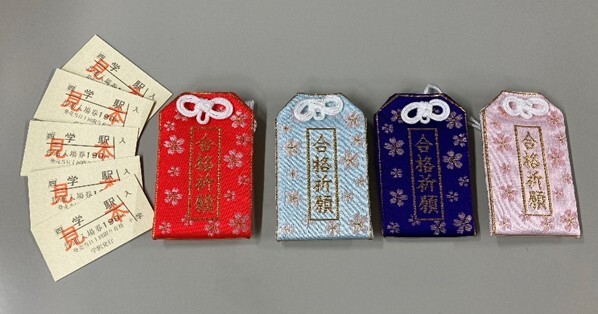 学駅 合格祈願きっぷ 発売（2026年1月1日～） - 鉄道コム