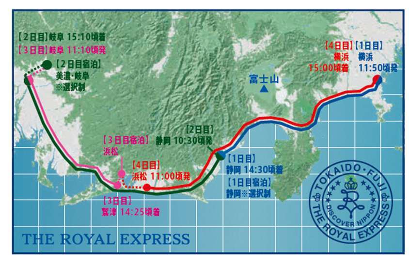 THE ROYAL EXPRESS」が関ケ原駅へ！ 4月～6月に特別クルーズツアー開催