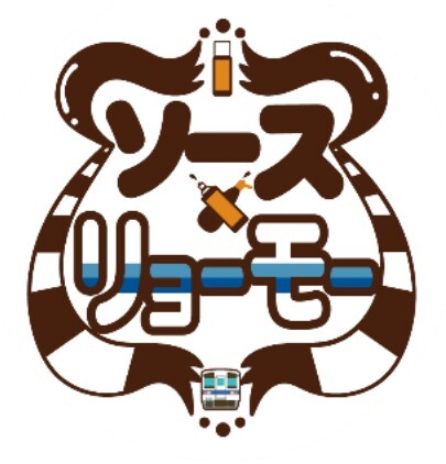 JR東・東武 ソース×リョーモーヘッドマーク 掲出（2026年1月8日