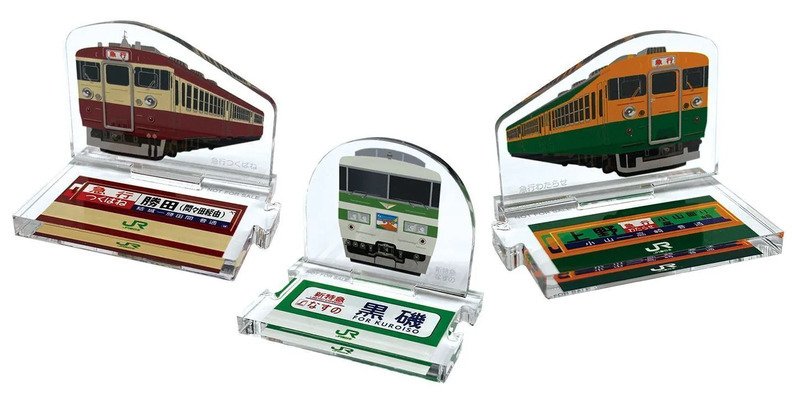 JR東・真岡鐵道 懐かしの車両エキタグスタンプラリー（2026年1月9日