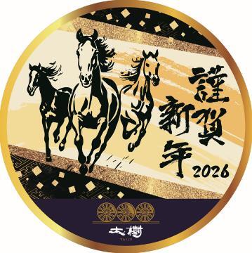 東武 SL大樹 干支ヘッドマーク 掲出（2026年1月1日） - 鉄道コム