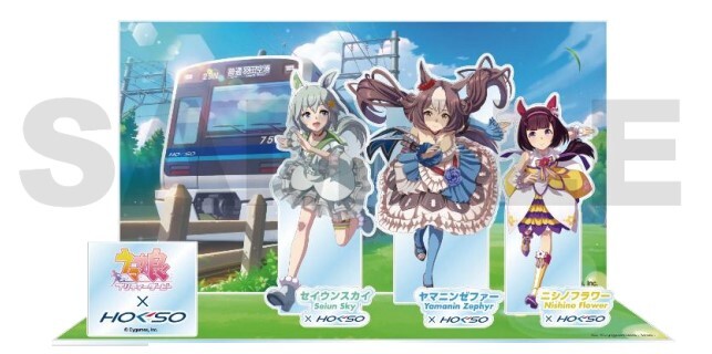 北総鉄道 ウマ娘コラボグッズ 販売（2026年1月23日～） - 鉄道コム
