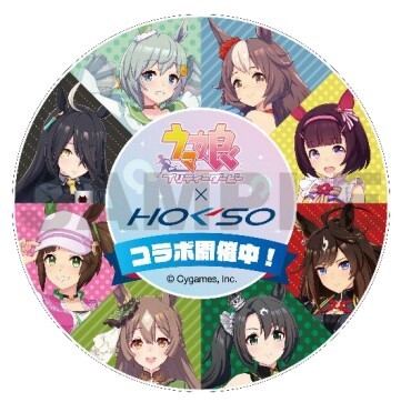北総鉄道 ウマ娘コラボヘッドマーク 掲出（2026年1月23日～） - 鉄道コム