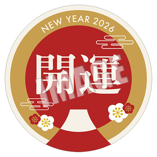 秩父鉄道 開運特別ヘッドマーク 掲出（2026年1月1日～） - 鉄道コム