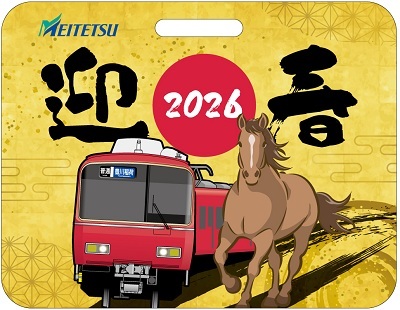 名鉄系統板 伊奈 新岐阜 名鉄系統板 伊奈 新岐阜