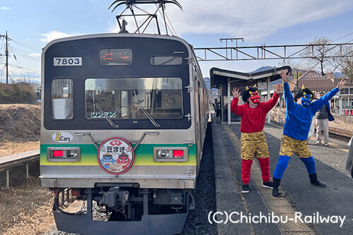 秩父鉄道 節分豆まきトレイン 運転（2026年2月3日） - 鉄道コム