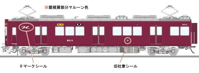 阪急6000系で「フルマルーン」塗装が復活！ 50周年記念で1編成を復刻