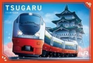 秋田支社 駅カード 配布（2026年2月12日～） - 鉄道コム