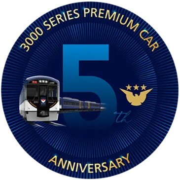 京阪 3000系プレミアムカー5周年記念ヘッドマーク 掲出（2026年1月29日