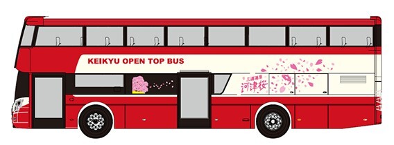 京急 OPEN TOP BUS MIURA 桜装飾 実施（2026年2月12日～） - 鉄道コム