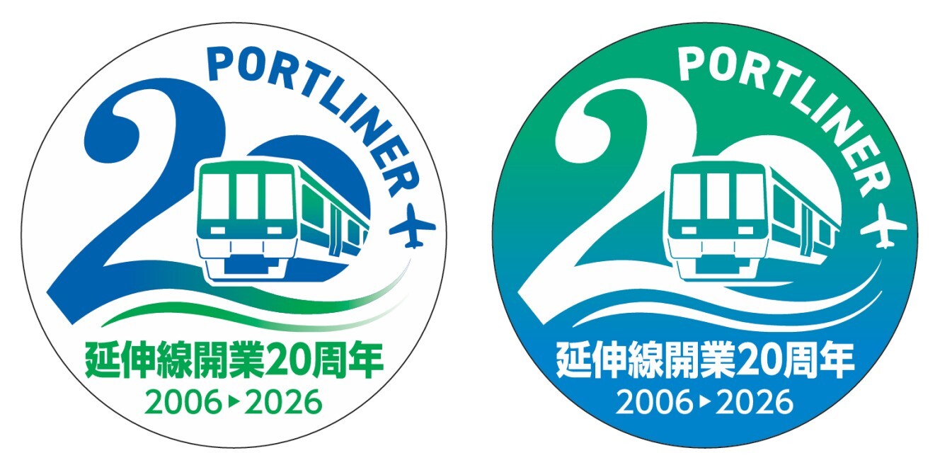 神戸新交通 ポートライナー 六甲ライナー 延伸開業記念 ピンバッジ 神戸新交通 ポートライナー延伸線 開業20周年記念ヘッドマーク 掲出