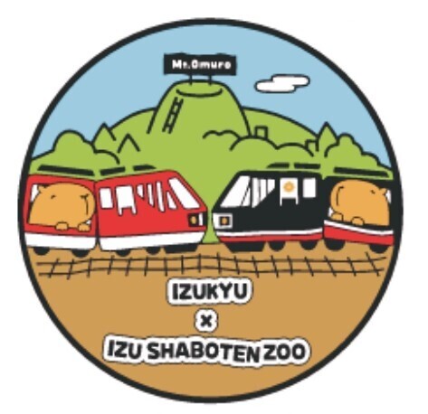 伊豆急行 伊豆シャボテン動物公園コラボグッズ 販売（2026年2月11日