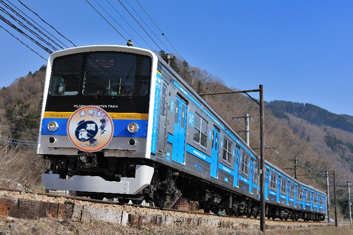 富士山麓電気鉄道 甲斐の開運蔵開き号 運転（2026年2月21日） - 鉄道コム