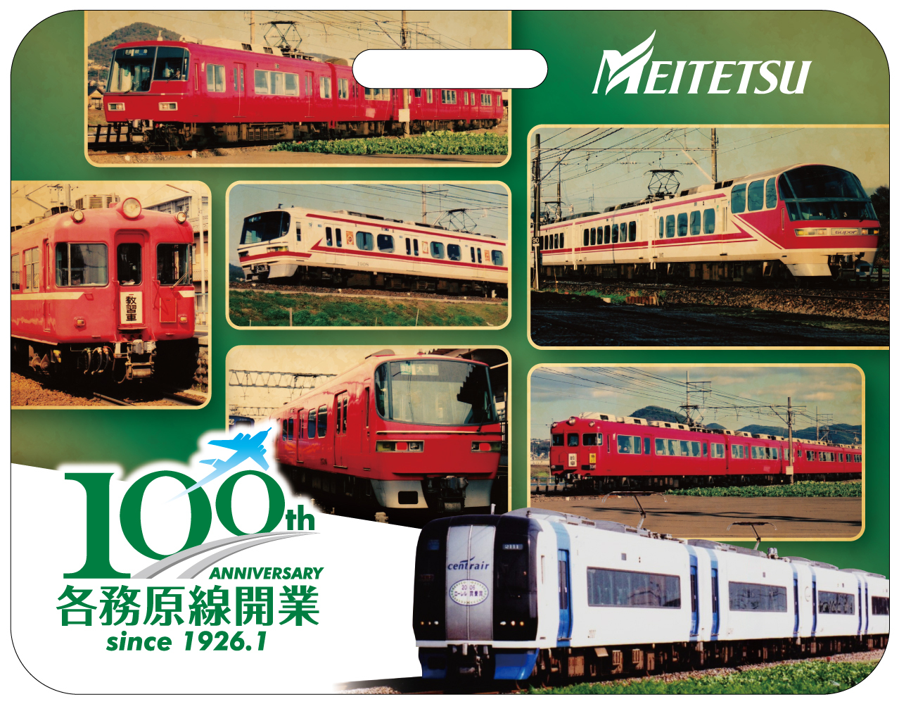 名鉄 各務原線開業100周年記念系統板 掲出（2026年2月5日～） - 鉄道コム